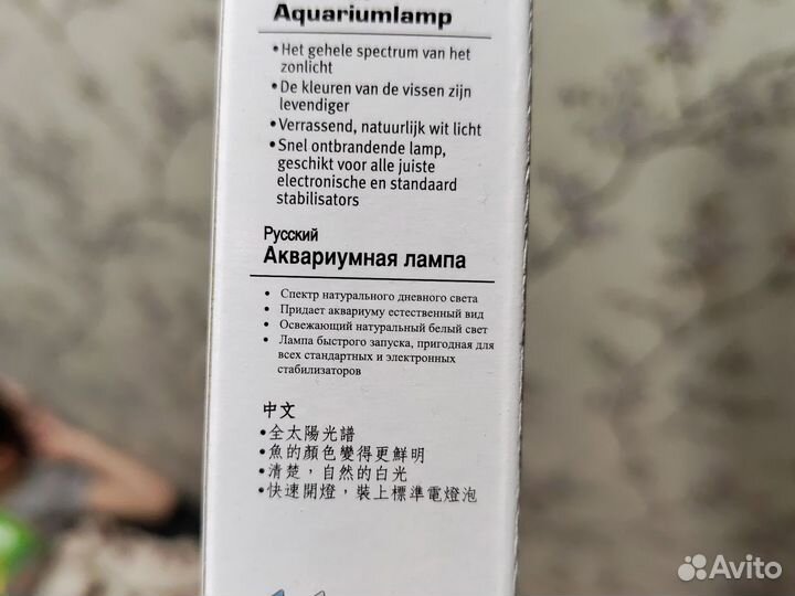 Лампа для аквариума