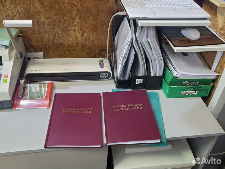 Переплет диплома