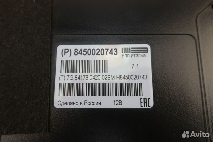 Блок Эра-Глонасс LADA Xray