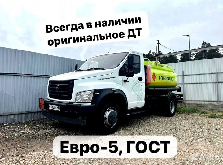 Бензин аи-92 для авто,плотность 0,751 арт:7211