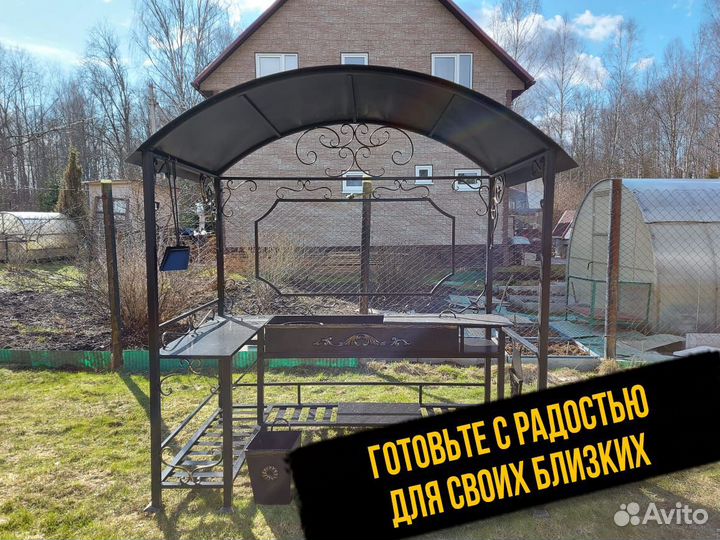 Мангал в наличии