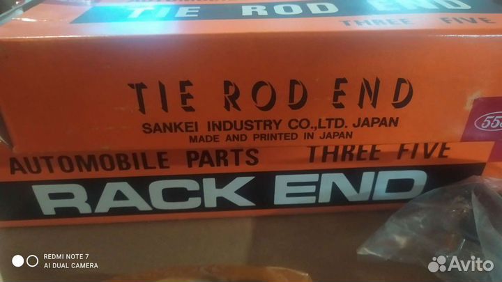 Рулевая тяга с наконечником Toyota Corolla 9