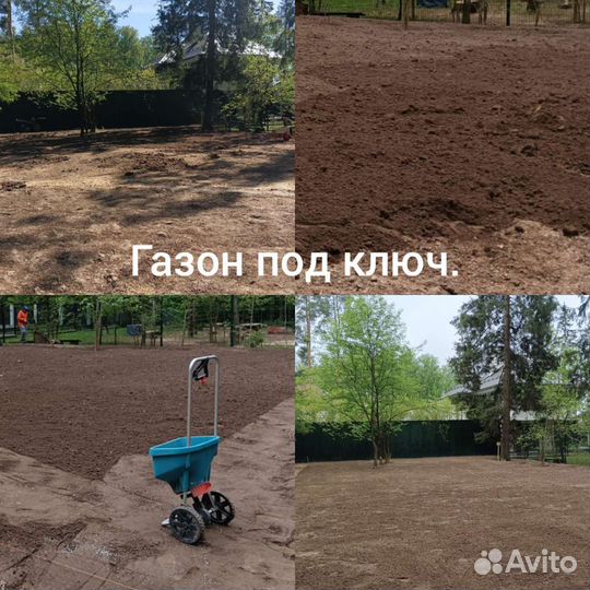 Газон, Вспашка, Выравнивание, планировка расчистка