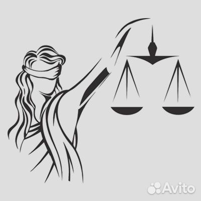 Юридические услуги