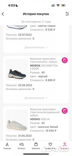 Кроссовки Reebok zig kinetica 2 edge