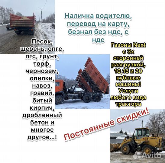 Уголь с доставкой