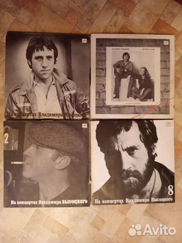 Пластинки Владимира Высоцкого 