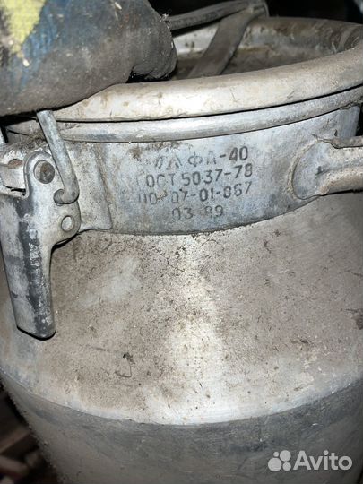 Фляга алюминиевая 40 л