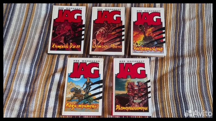 Jag (Джаг) Зеб Шилликот