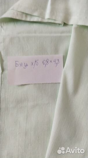 Ткань хлопок ситец