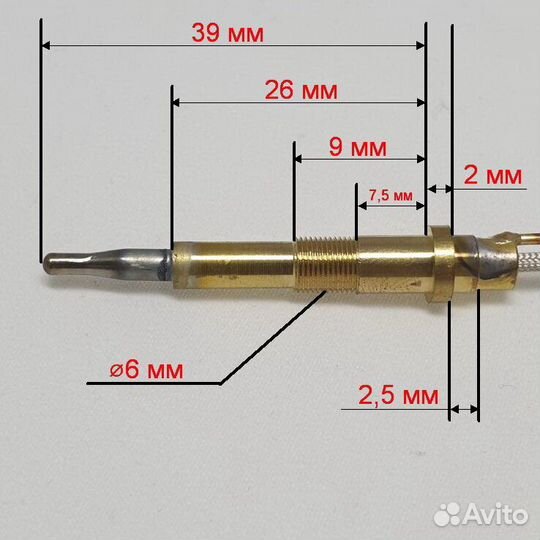 Термопара Gorenje, Asko, Mora L-500 мм (газ-контро
