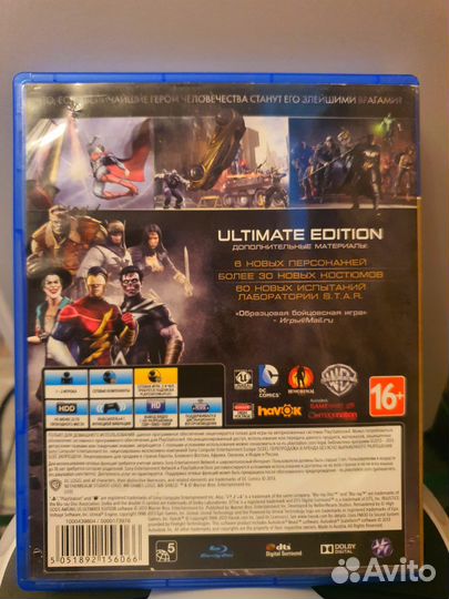 Injustice ultimate edition на ps4