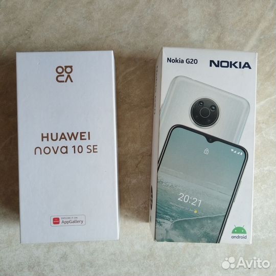 Коробки от смартфонов, телефонов