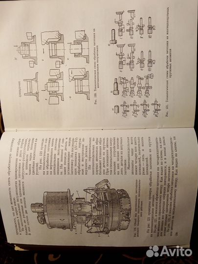 Учебник СССР пту машиностроение