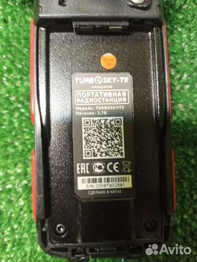 Рации turbo SKY T9