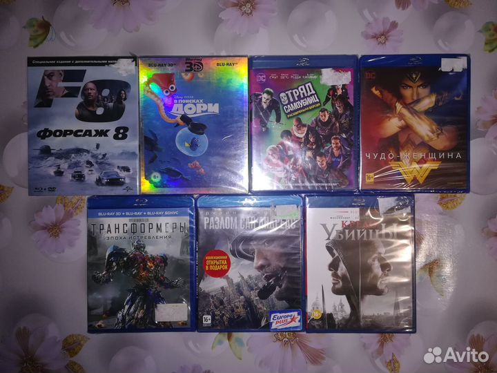 Фильмы на Blu-ray и DVD, лицензионные