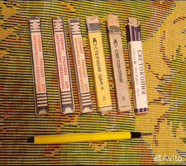 Стержни -грифели для цанговых карандашей. СССР