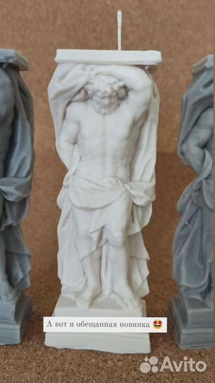 Свеча ручной работы атлант