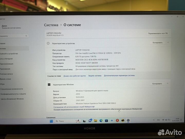 Honor MagicBook X 15 арт. 106671 (Сп20)