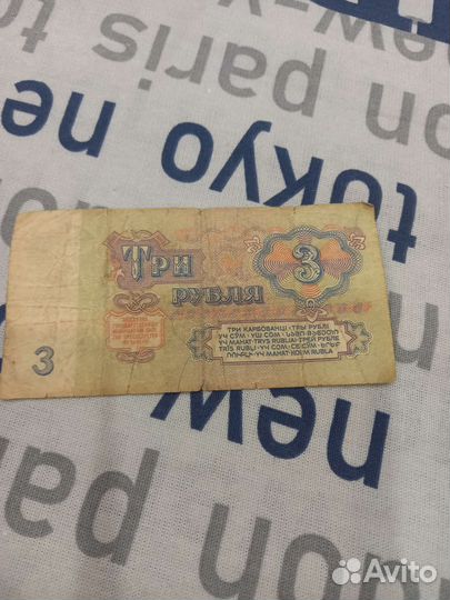 Продам старые бумажные деньги