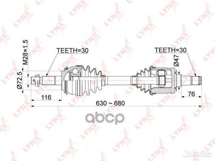 CD1156 привод передний Toyota Hilux VII Pickup