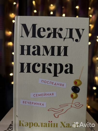 Книги Поляндрия noage для взрослых