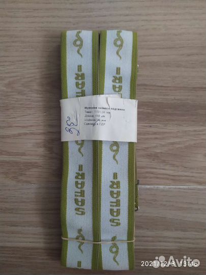 Подтяжки мужские