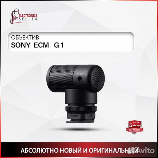 Sony ECM G 1