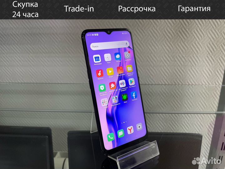 Смартфон oppo A31 4/64