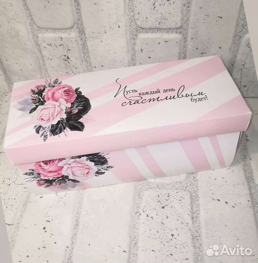 Подарочный набор