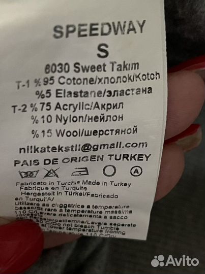 Спортивный костюм женский