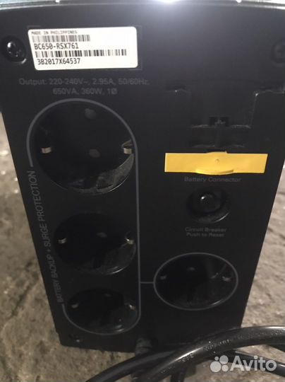 Ибп APC 650. Возможен обмен