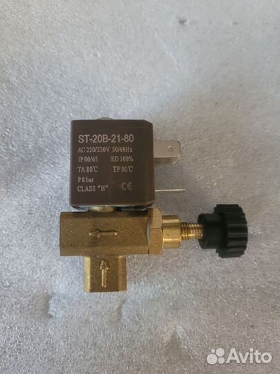 Электромагнитный клапан 220v-50Hz