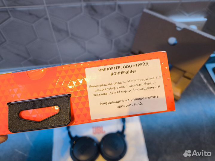 Беспроводные наушники JBL Tune 520 BT