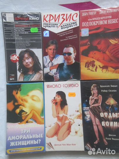 Видеокассеты-лицензионки.Фильмы.Артхаус-за 1 шт