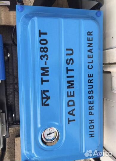 Мойка высокого давления