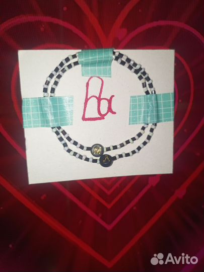 Браслеты парные на заказ