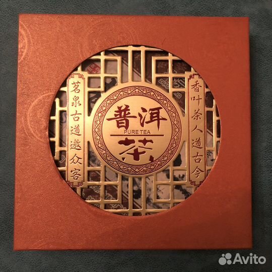 Китайский Чай Пуэр
