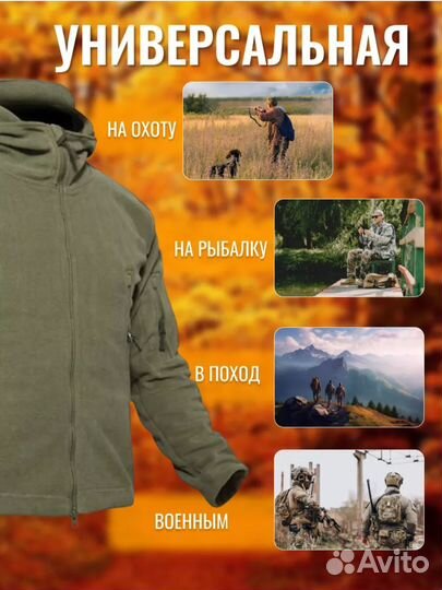 Тактическая флисовая толстовка esdy Олива