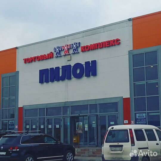 Наружная реклама