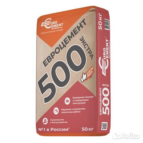 Цемент Евроцемент M500, 50 кг