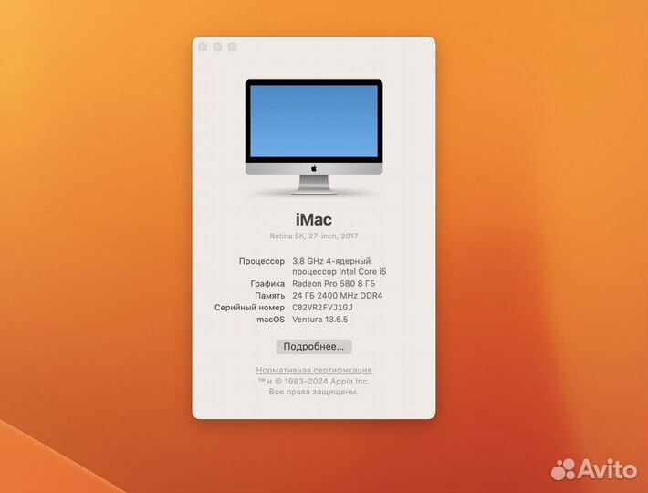 Apple iMac 27 2017