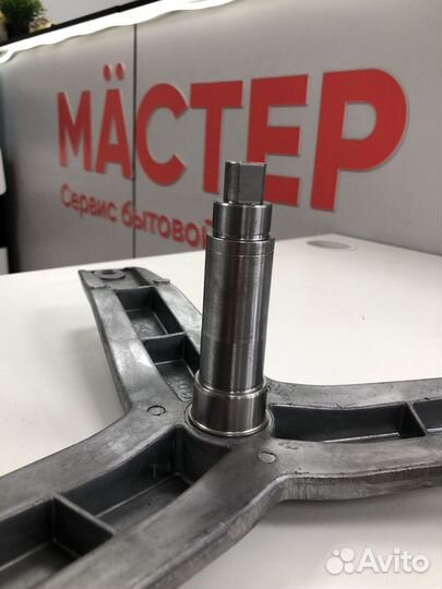 Крестовина для стиральной машины Bosch