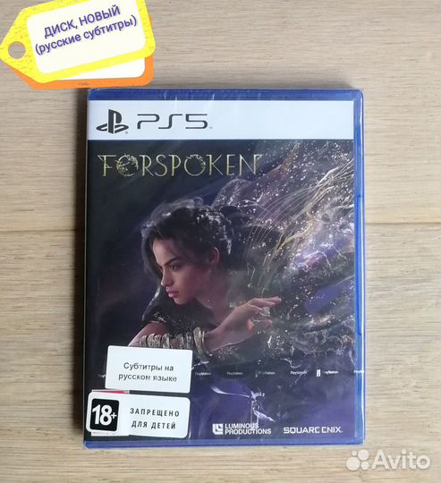 Forspoken PS5 (новый, рус.субт)
