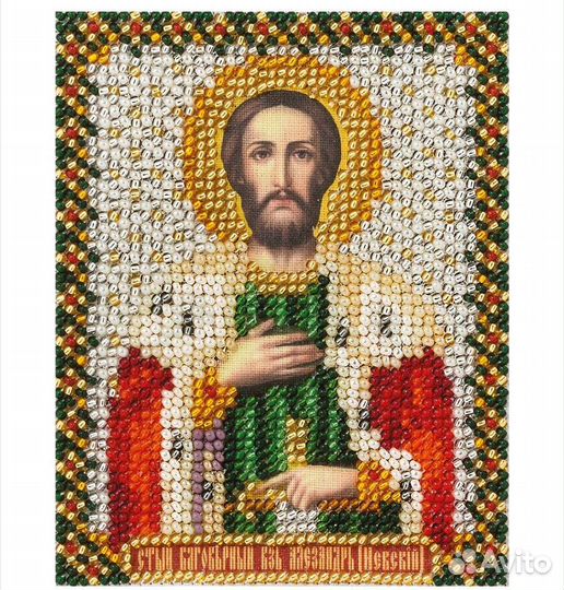 Набор для вышивания бисером новый