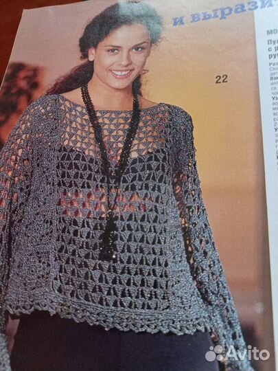 Журналы по вязанию крючком и спицами