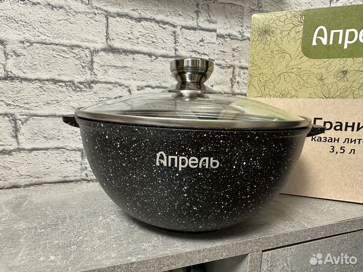 Казан литой с антипригарным покрытием