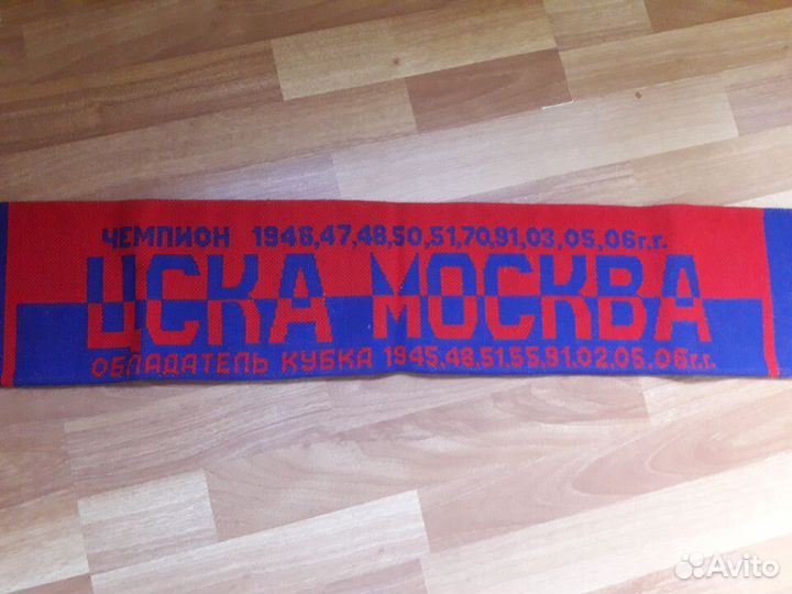 Шарф цска Москва