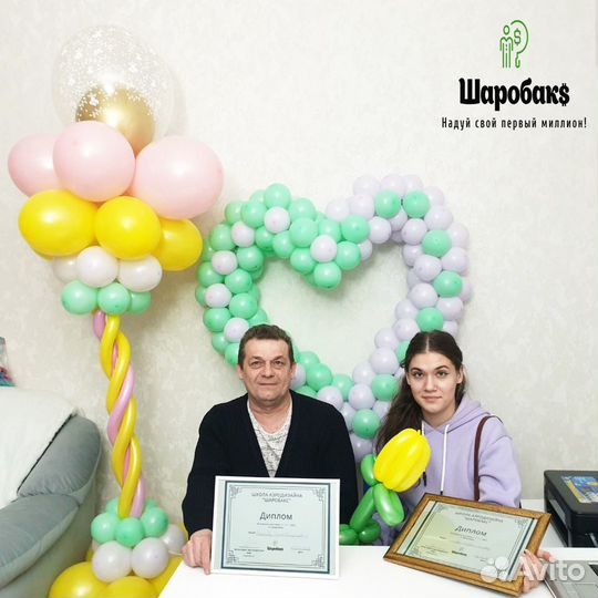 Обучение работе с воздушными шарами, курсы