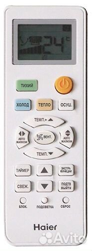 Сплит система Haier Tundra 12